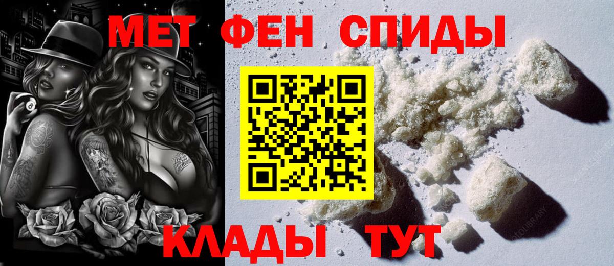 АМФ VHQ Гуково