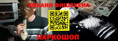 гашишное масло Балашиха