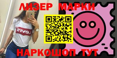 гидропоника Балаково