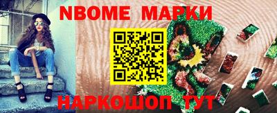 молекула духа Балахна