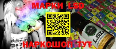 молекула духа Балахна