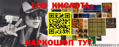 молекула духа Балахна