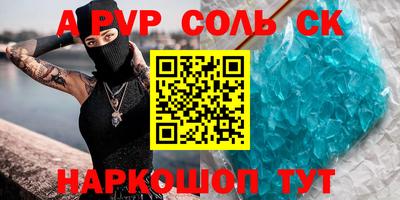 молекула духа Балахна