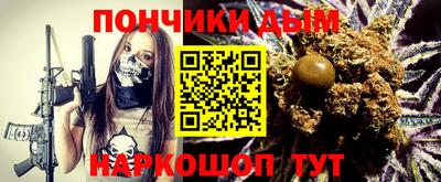 СК Наро-Фоминск