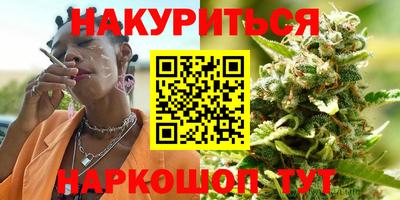 гашишное масло Балашиха