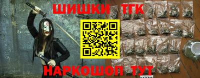 гидропоника Балаково