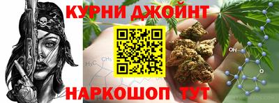 гашишное масло Балашиха