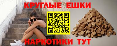 гашишное масло Балашиха