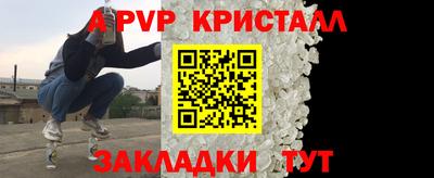 гашишное масло Балашиха