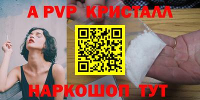 гидропоника Балаково