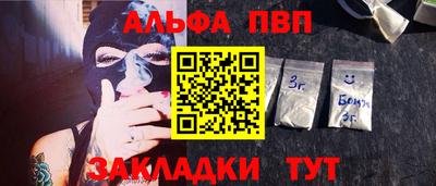 гашишное масло Балашиха