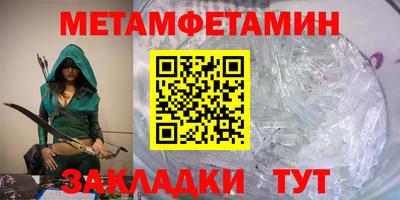 гашишное масло Балашиха