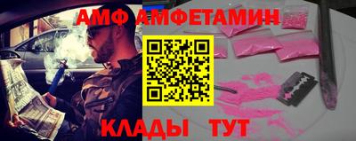 гидропоника Балаково