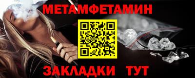 гидропоника Балаково