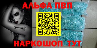 гашишное масло Балашиха