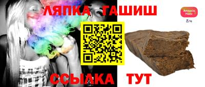 молекула духа Балахна