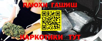 гидропоника Балаково