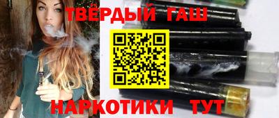 гашишное масло Балашиха