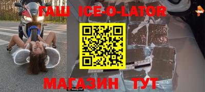 гидропоника Балаково