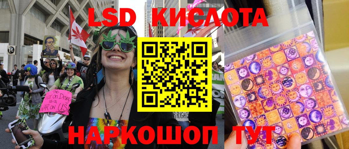 Марки 25I-NBOMe 1500мкг  Вход с VPN  Гуково 